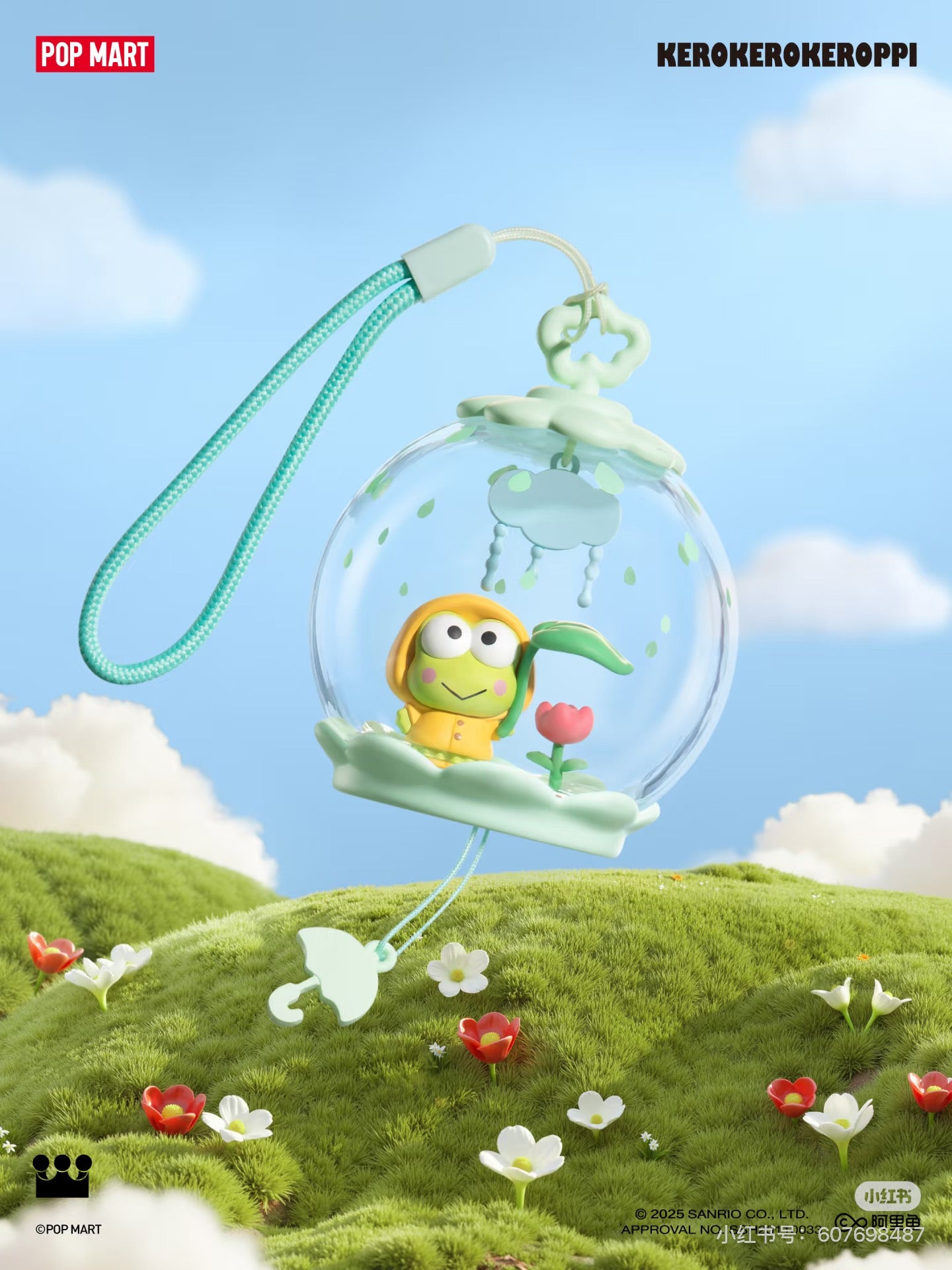 Sanrio Sweet Dream Bubble House Series Blind Box