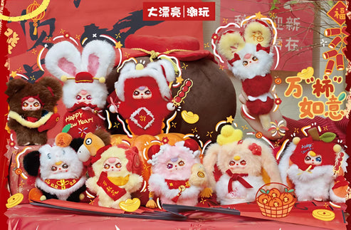 Baby Three Celebrate New Year V2 Plush Series toy surprise box Dolls