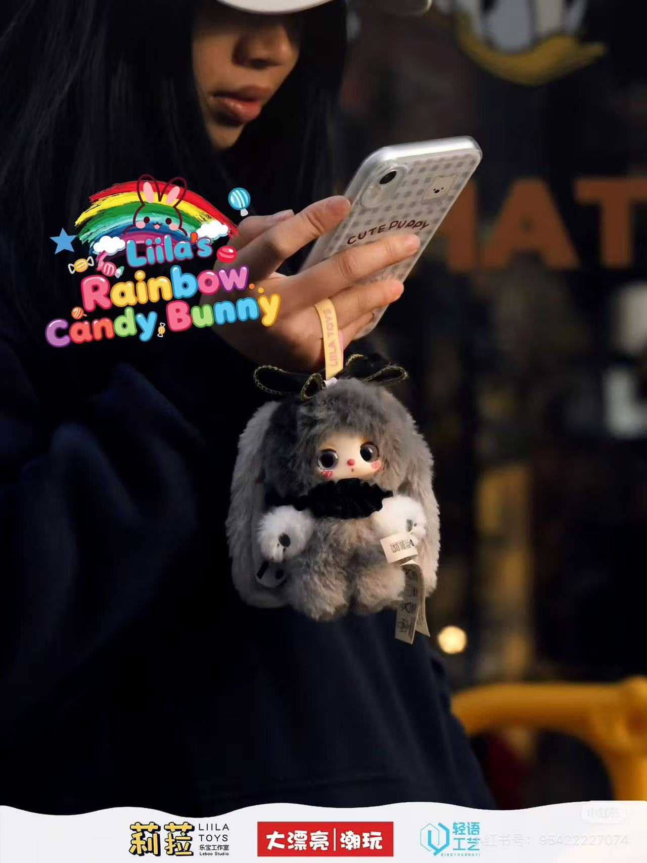 Liila's Rainbow Candy Bunny Series Plush Blind Box