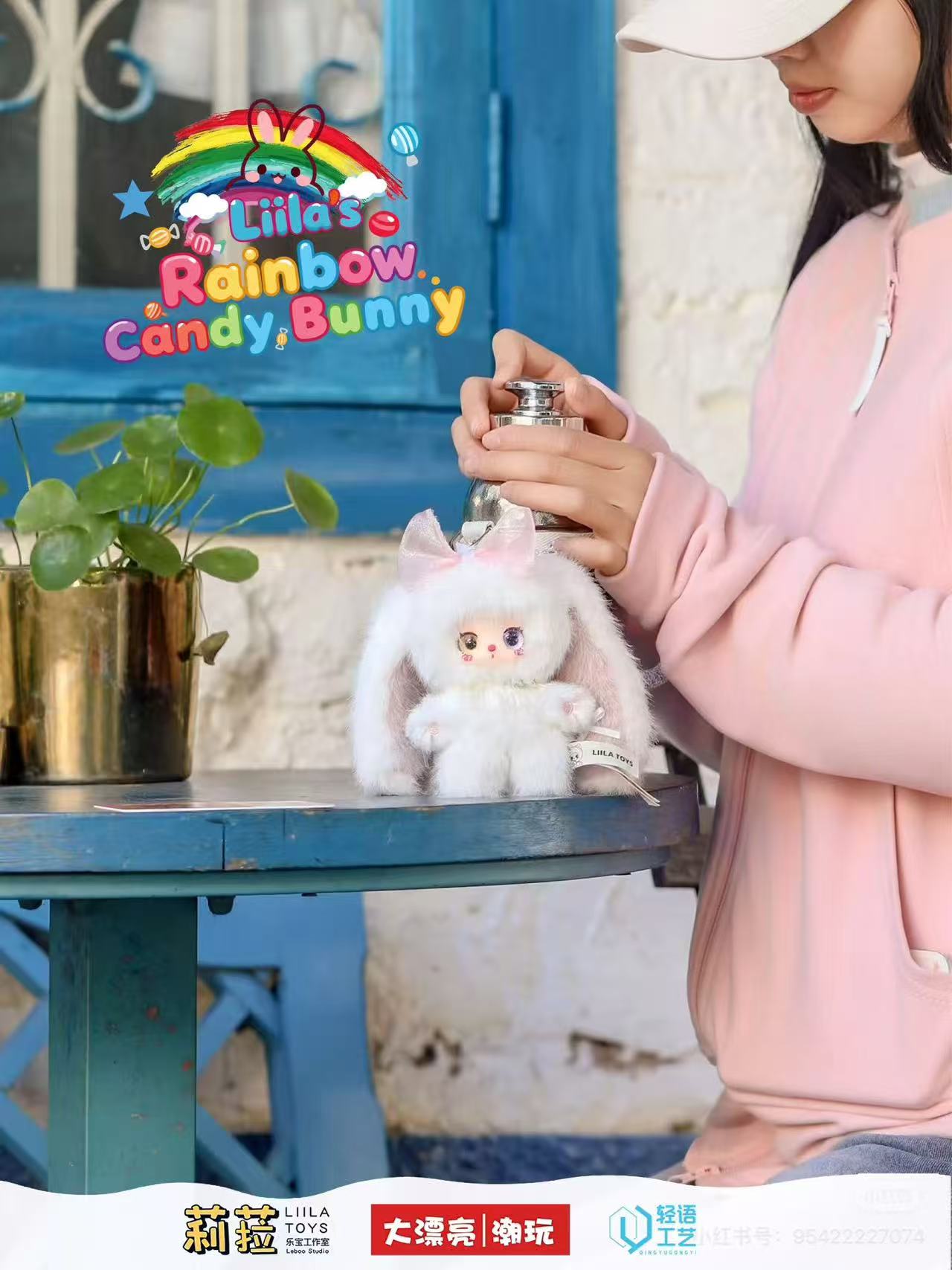 Liila's Rainbow Candy Bunny Series Plush Blind Box