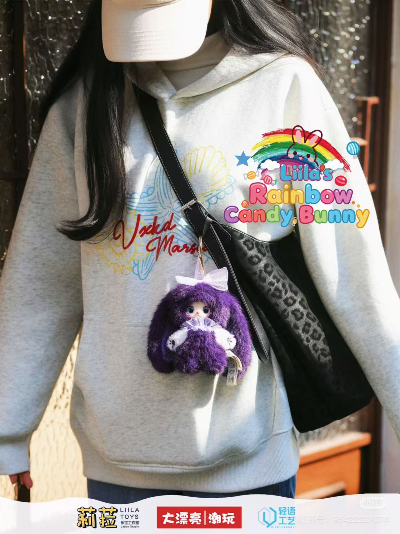 Liila's Rainbow Candy Bunny Series Plush Blind Box