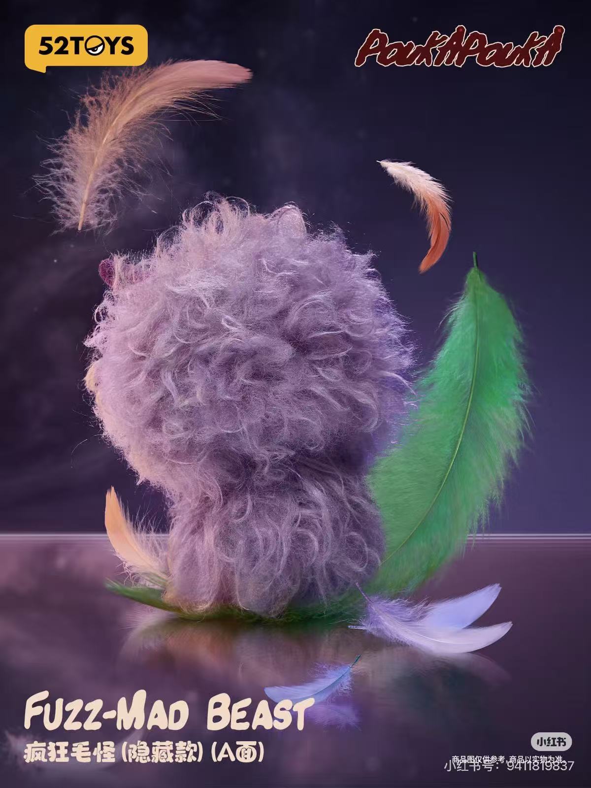 Pouka Pouka "Me and Myself" Vinyl Plush Blind Box