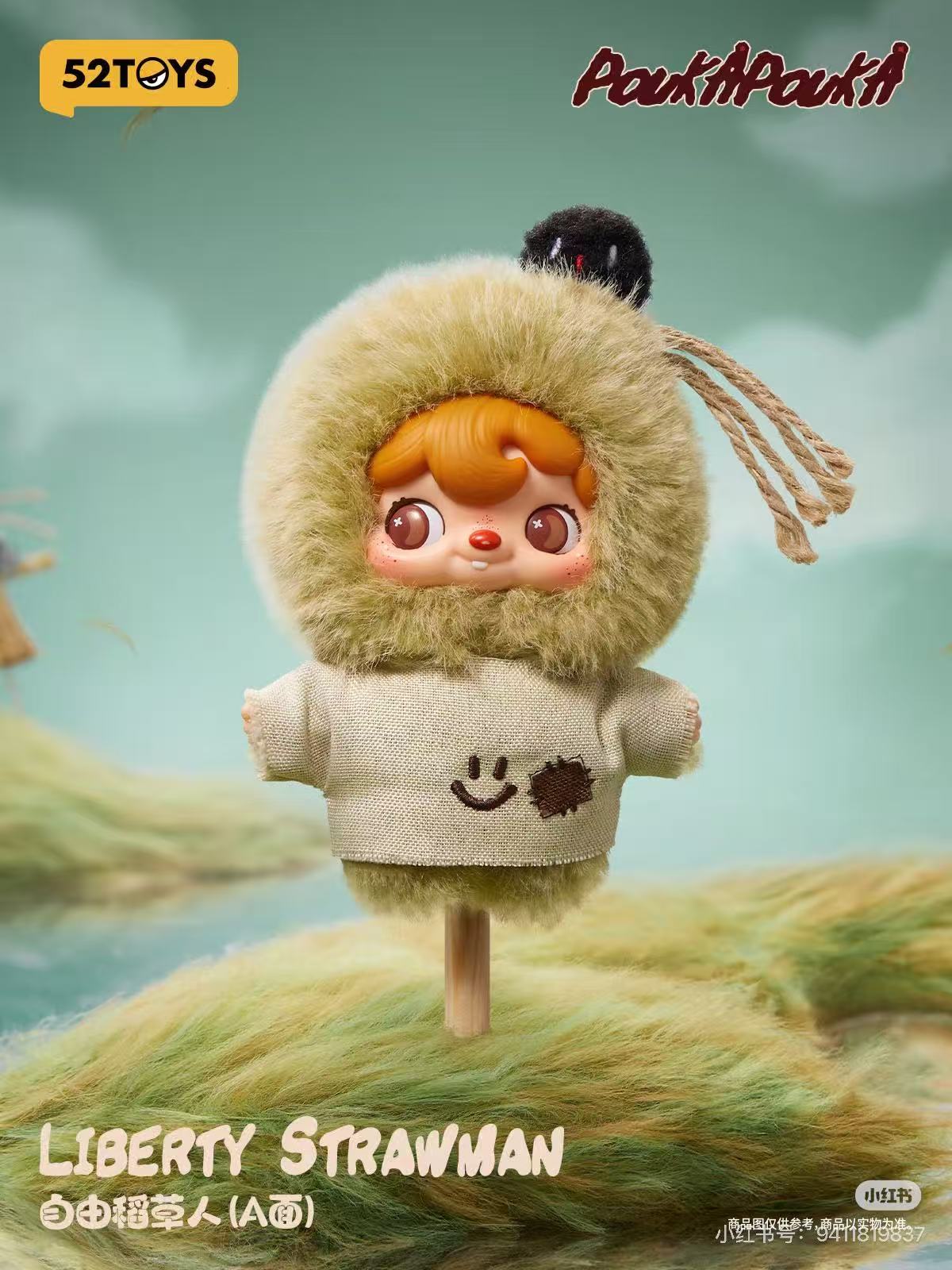 Pouka Pouka "Me and Myself" Vinyl Plush Blind Box