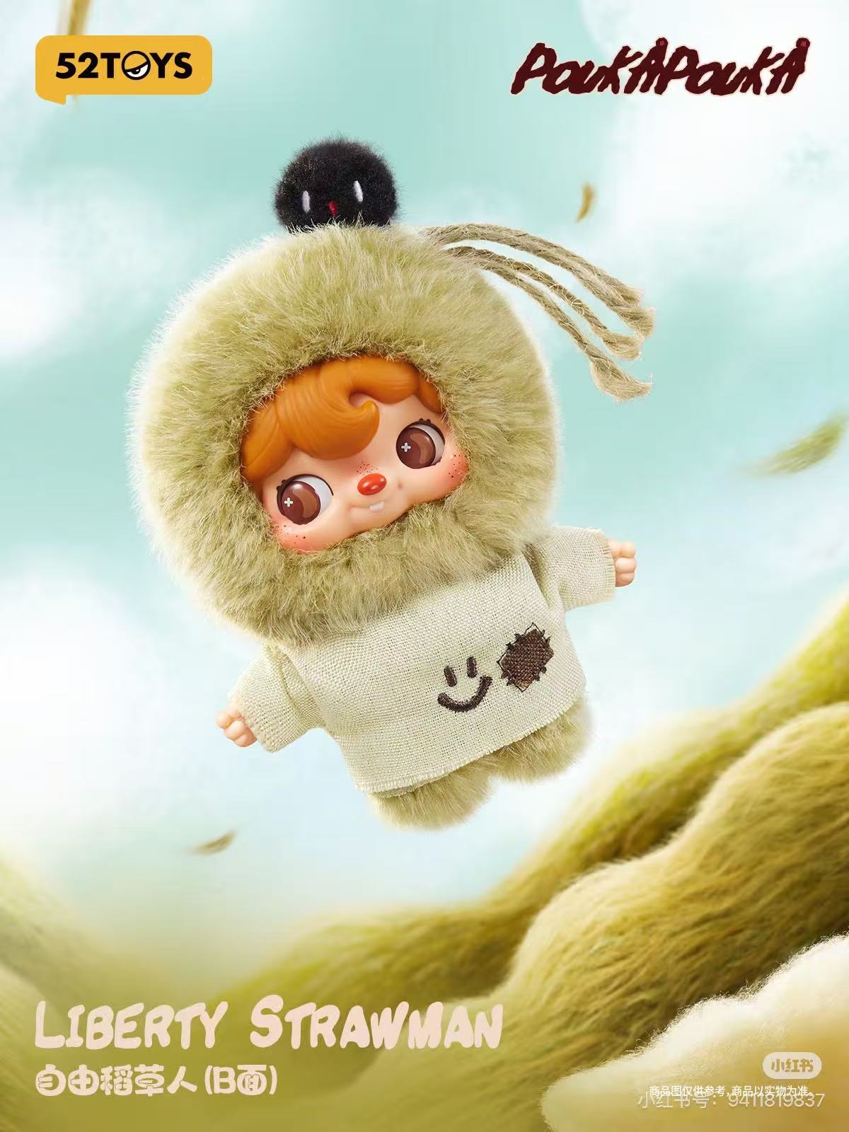 Pouka Pouka "Me and Myself" Vinyl Plush Blind Box