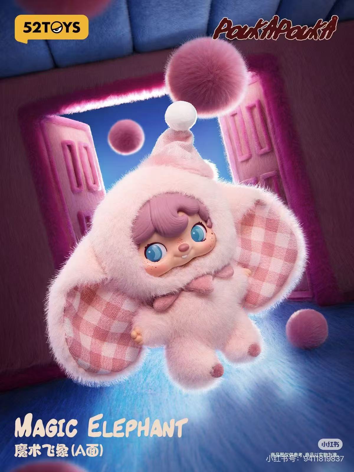 Pouka Pouka "Me and Myself" Vinyl Plush Blind Box