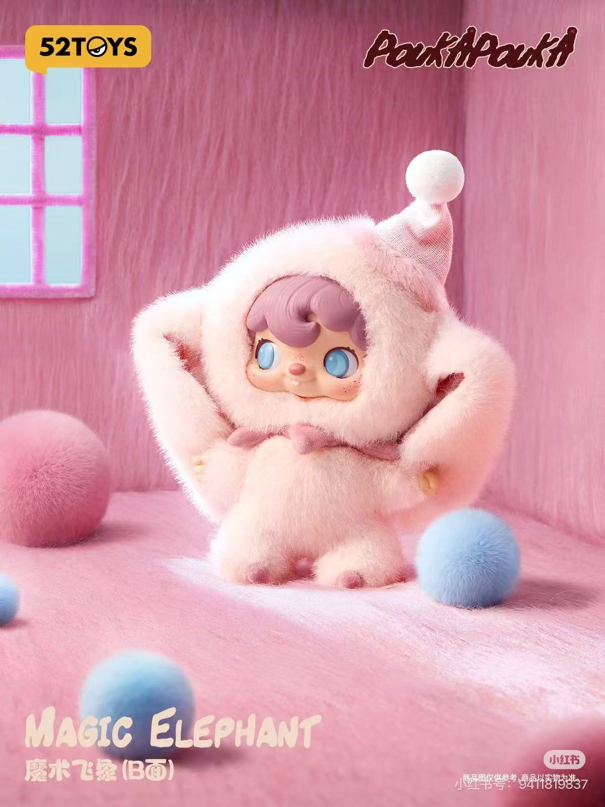 Pouka Pouka "Me and Myself" Vinyl Plush Blind Box