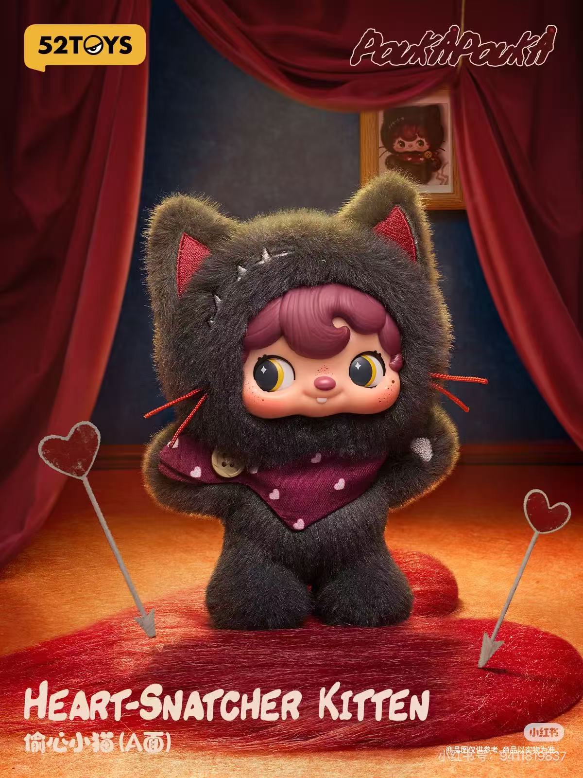 Pouka Pouka "Me and Myself" Vinyl Plush Blind Box