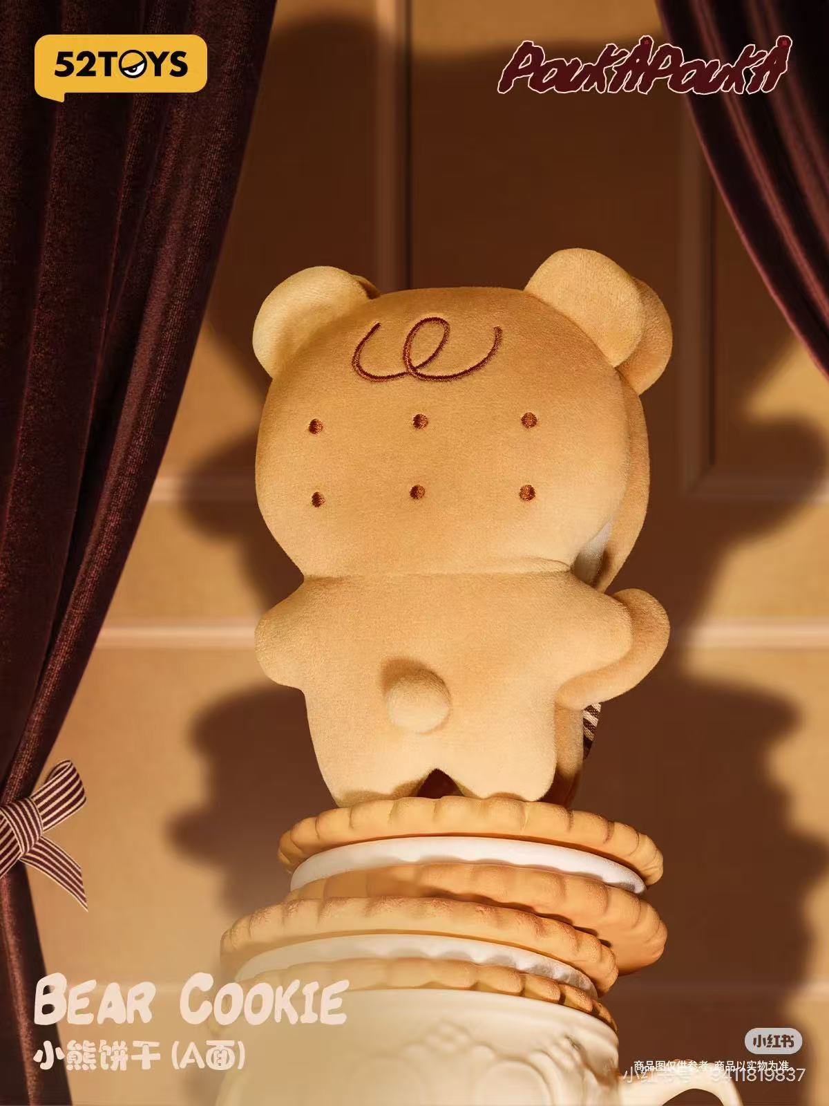 Pouka Pouka "Me and Myself" Vinyl Plush Blind Box