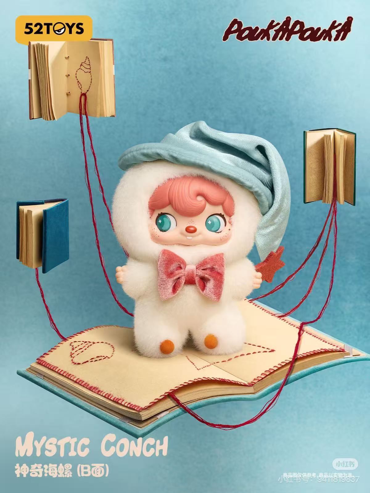 Pouka Pouka "Me and Myself" Vinyl Plush Blind Box