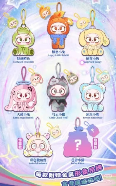 GAZO Magic Doll Battle Plush Blind Box