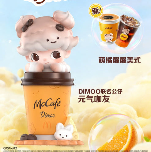 （Pre-Order）Dimoo McDonald's Collaboration Series Dolls