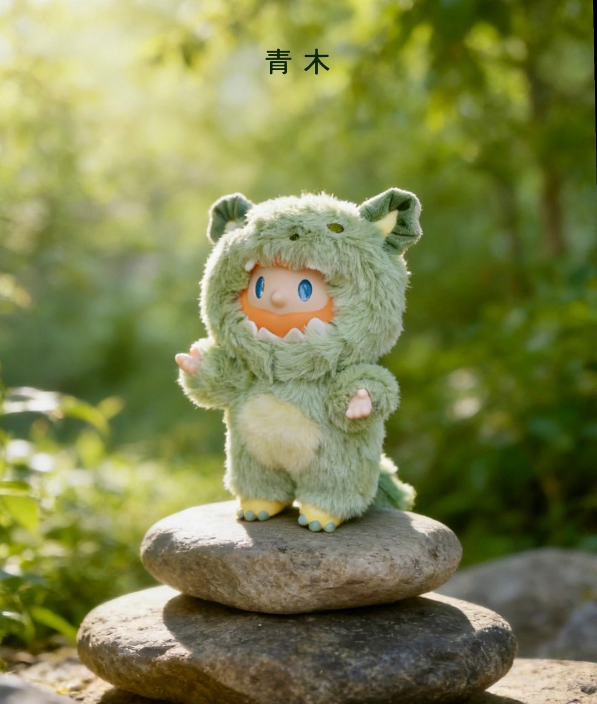 Bob Mystic Dragon Plush Blind Box