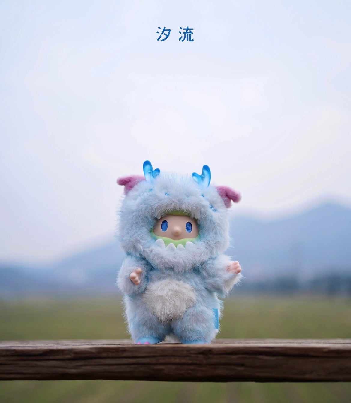 Bob Mystic Dragon Plush Blind Box