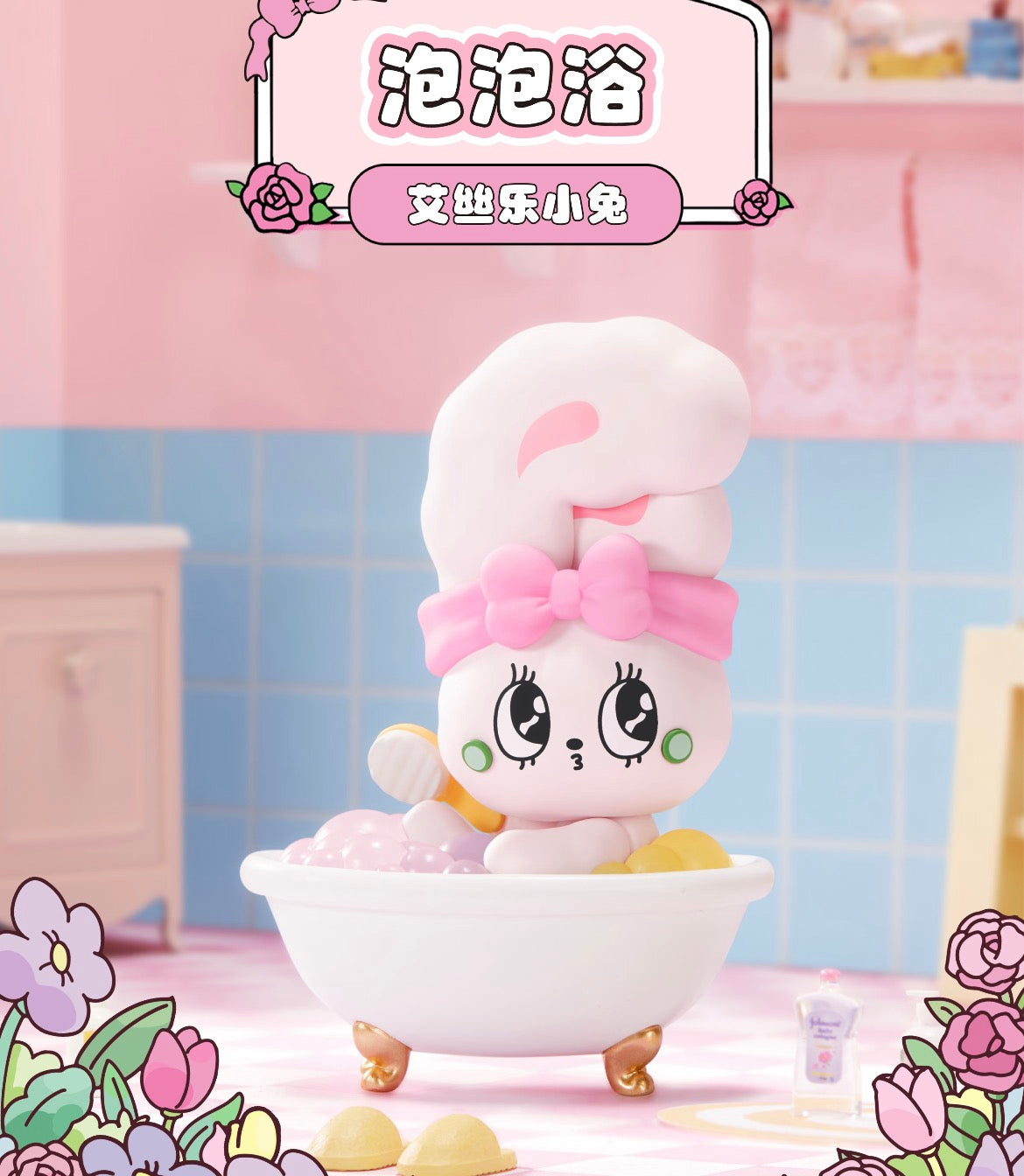 Esther Bunny Girl’s Heart Series Blind Box