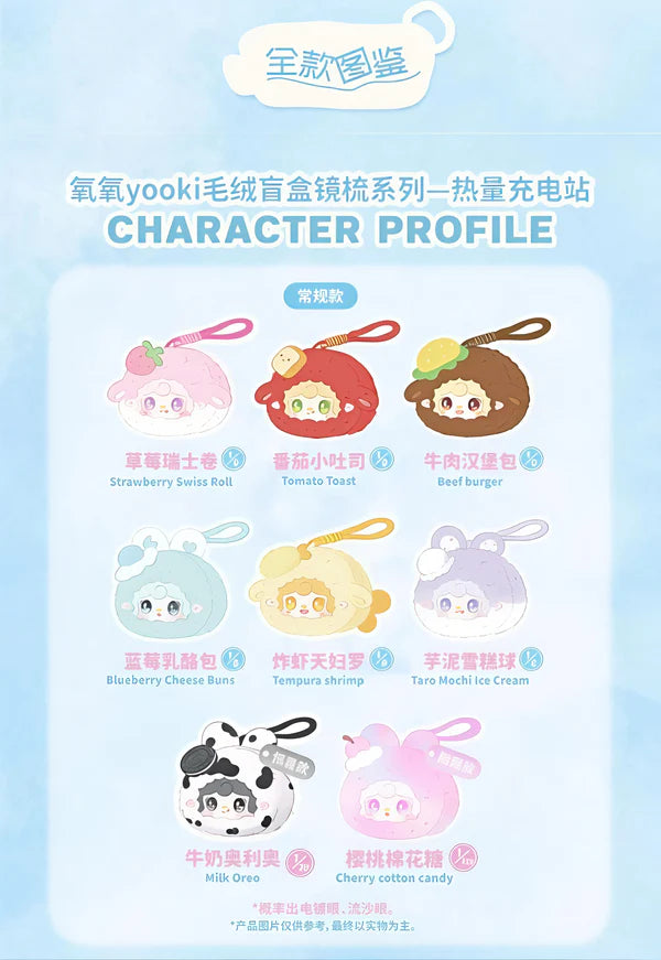 Yooki Energy Boost Station Mirror&Comb Plush Blins Box