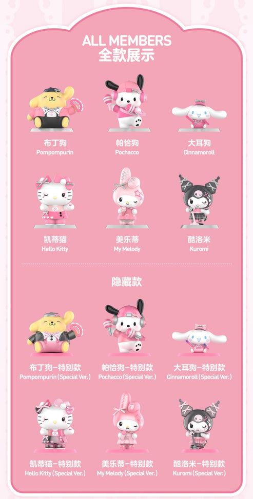 (Pre-Order) HELLO KITTY AND FRIENDS Pink Party Series Blind Box