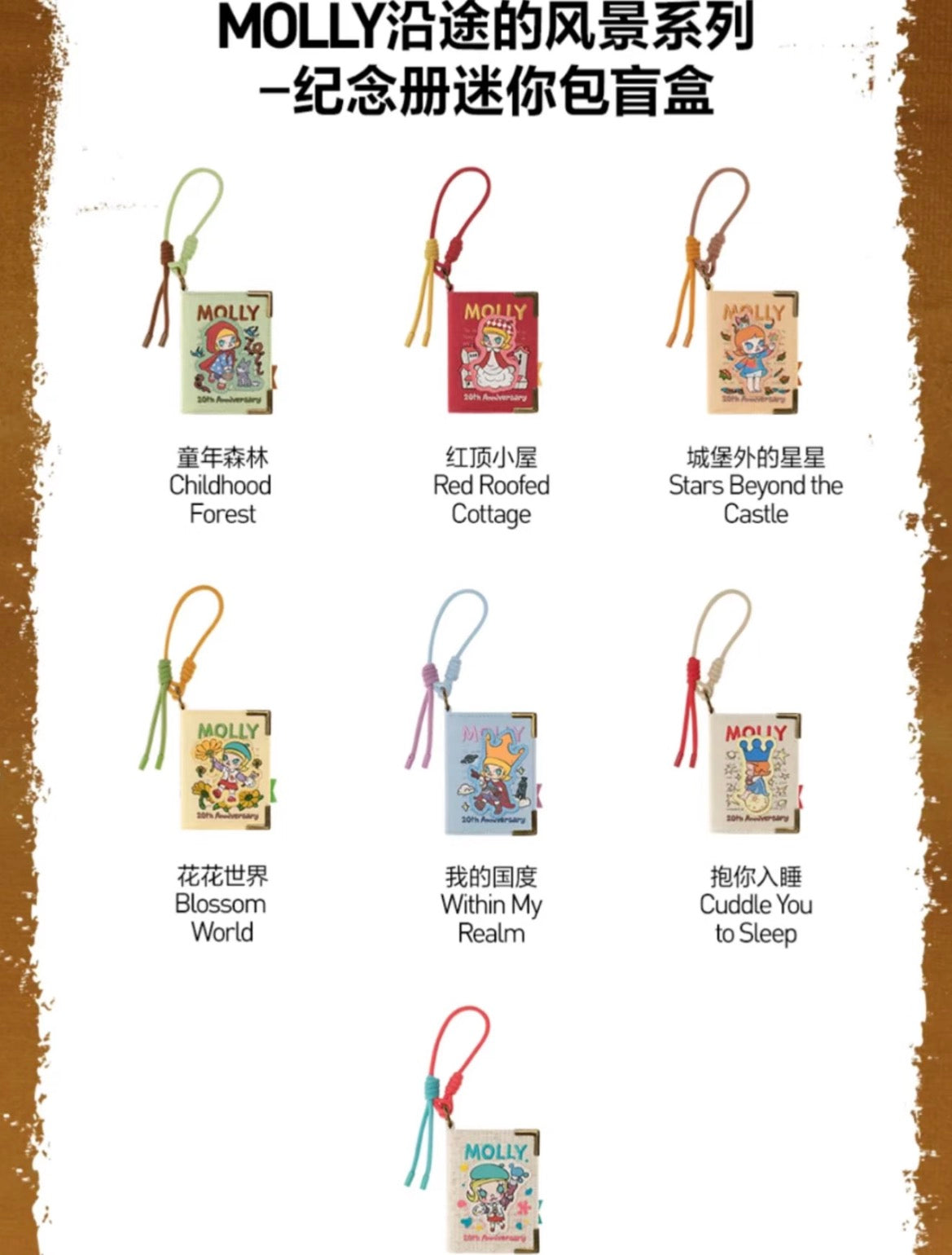 MOLLY "Scenery Along the Way" Series - Mini Album Bag Blind Box