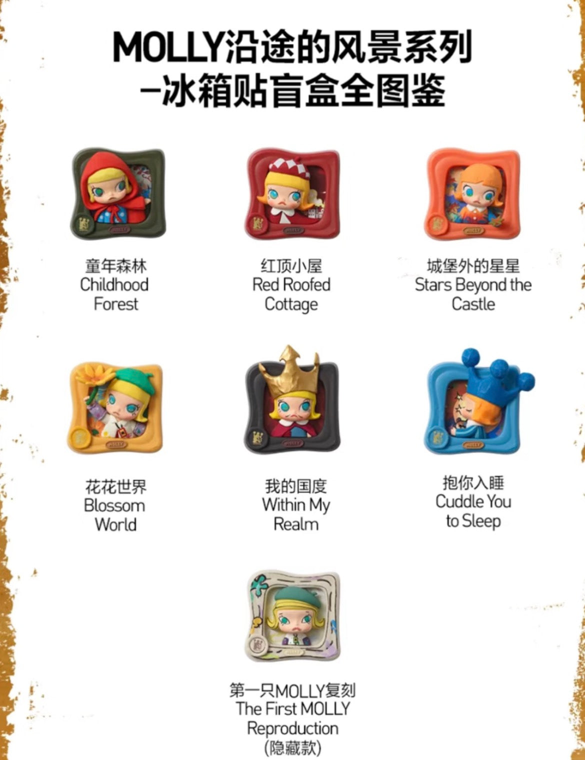 MOLLY "Scenery Along the Way" Series - Fridge Magnet Blind Box
