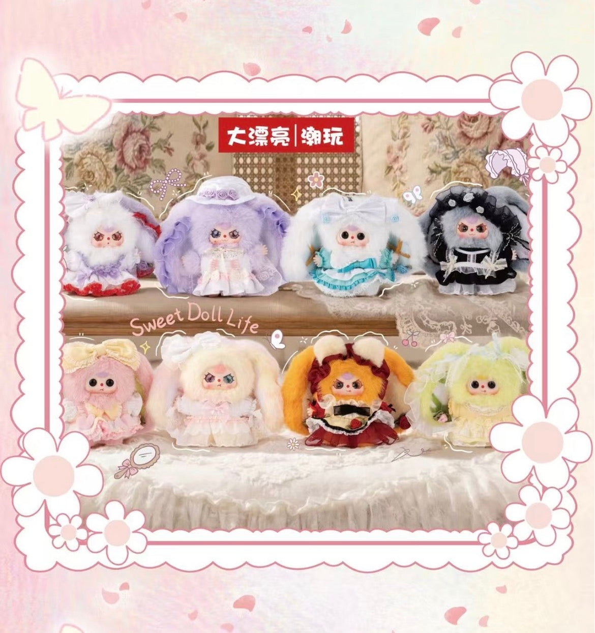 Baby Three Flower Messenger Plush Blind Box