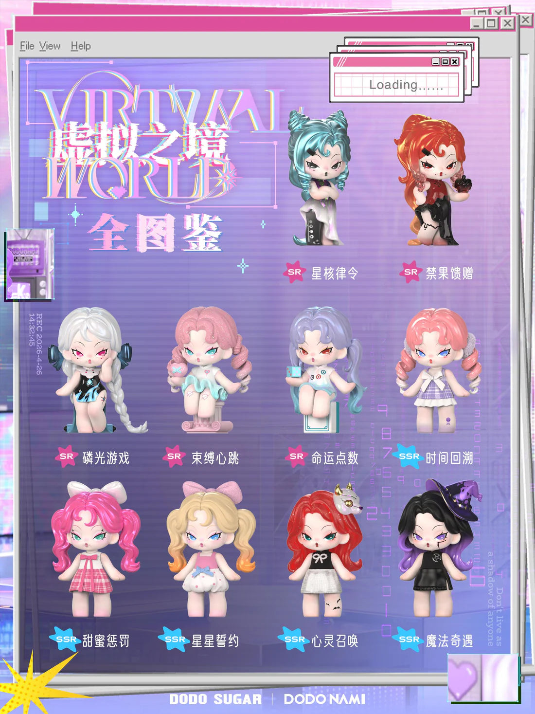 DODO NAMI Virtual World Mini Series Blind Box