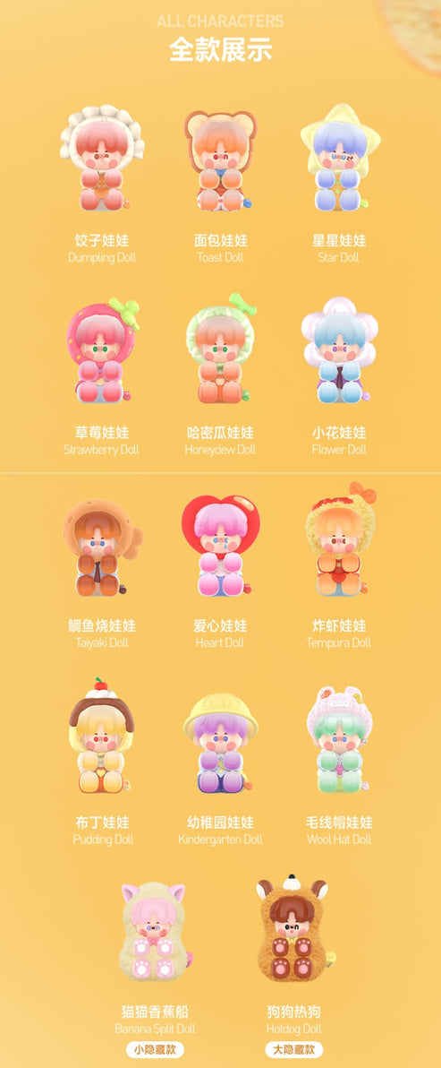 (Pre-Order)Pino Jelly I am Your Doll Series Blind Box