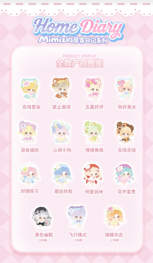 Mimiz Home Diary Mini Series blind box