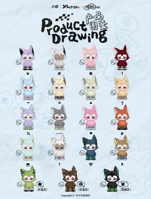 (Pre-Order) Xiaoao Cute Rules Plush Series