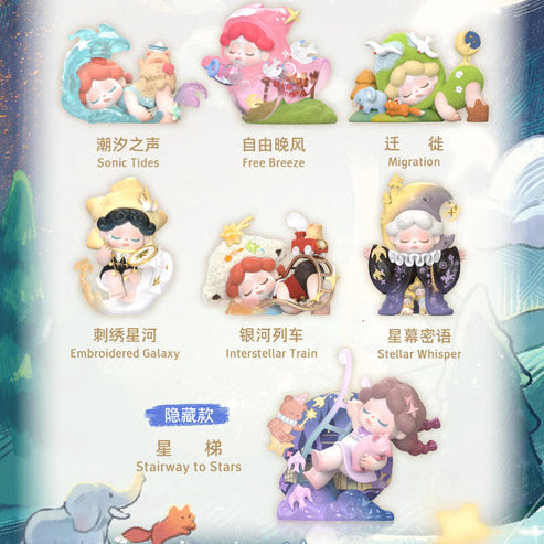(Pre-Order) Wendy Sunset and Moonrise Series blind box