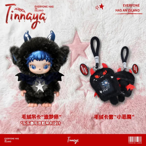 DODO SUGAR Wendy & RARA & Tinnaya & Penny Plush Series Hanging Card