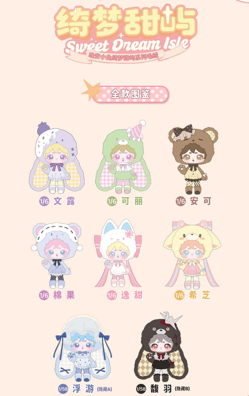 Lucky Deer Nai Dreamy Sweet Isle Plush Series Blind Box