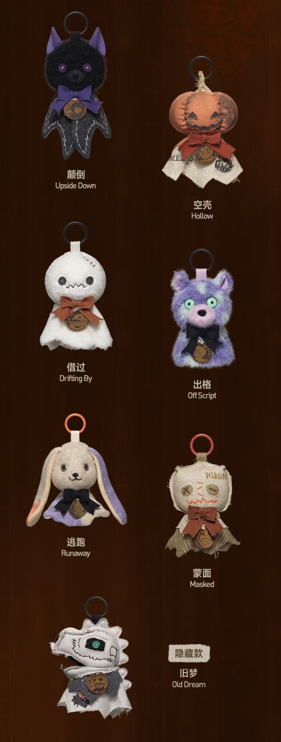 (Pre-Order) PPMT Hirono After Dark Series Night Light Charm Blind Box