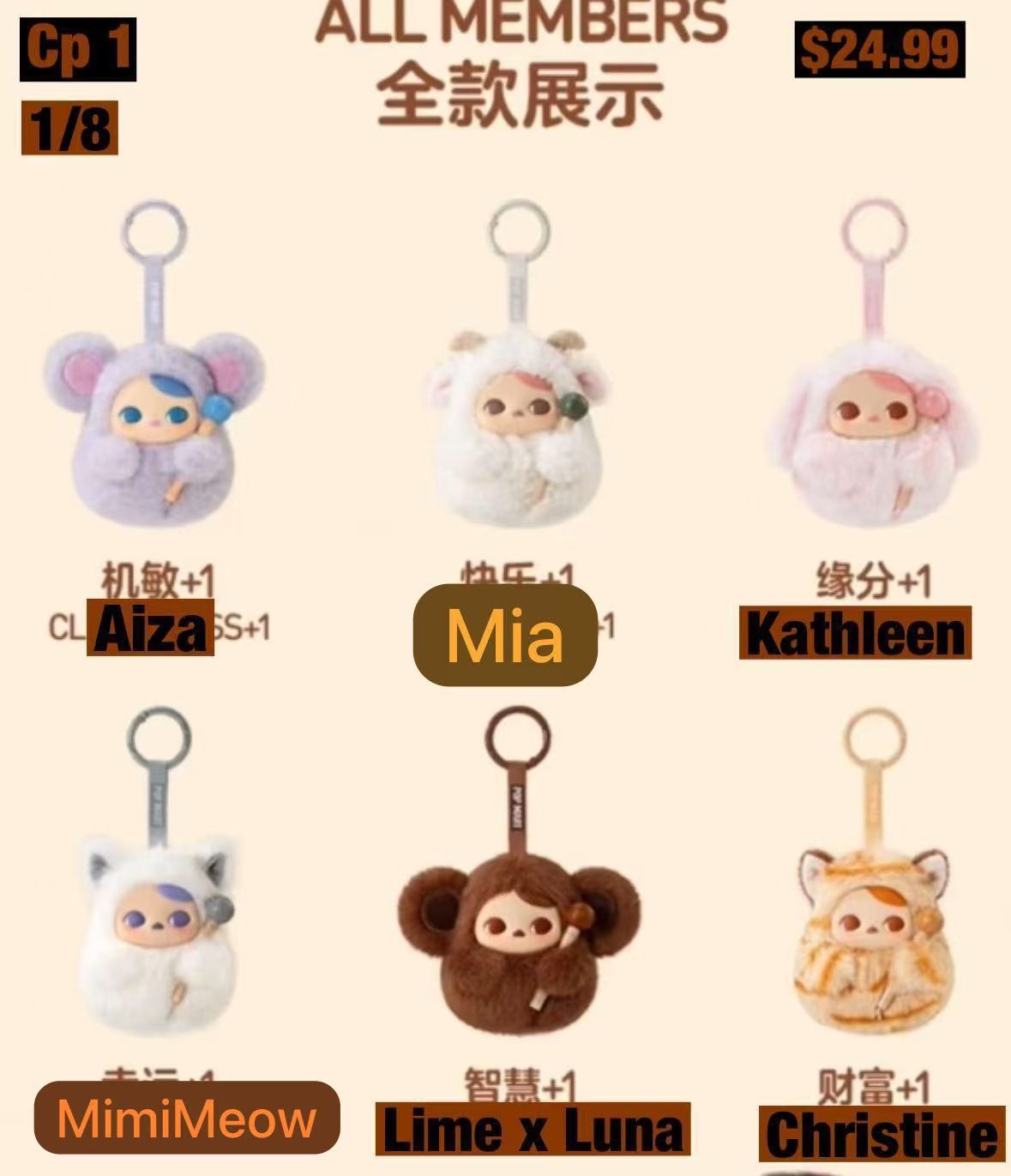 PUCKY Tap Tap Babies Series Vinyl Plush