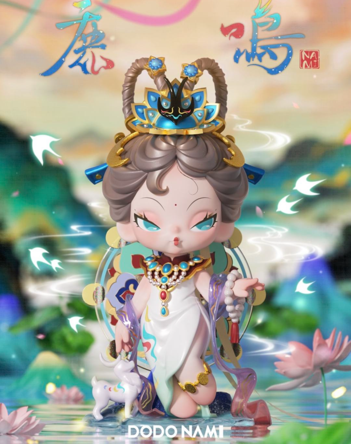 (Pre-order)Shanghai 2026 QDF Limited Merches