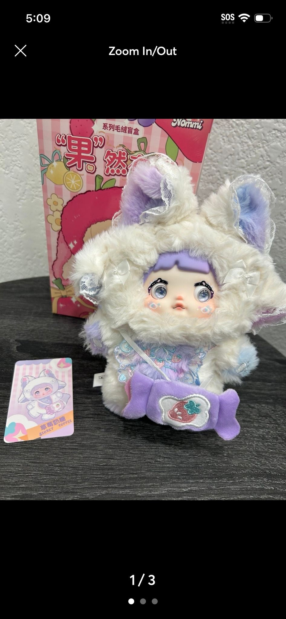 Nancy-sp figure&plush, nommi secret, kuromi secret, Naruto, Pocha, Pompom