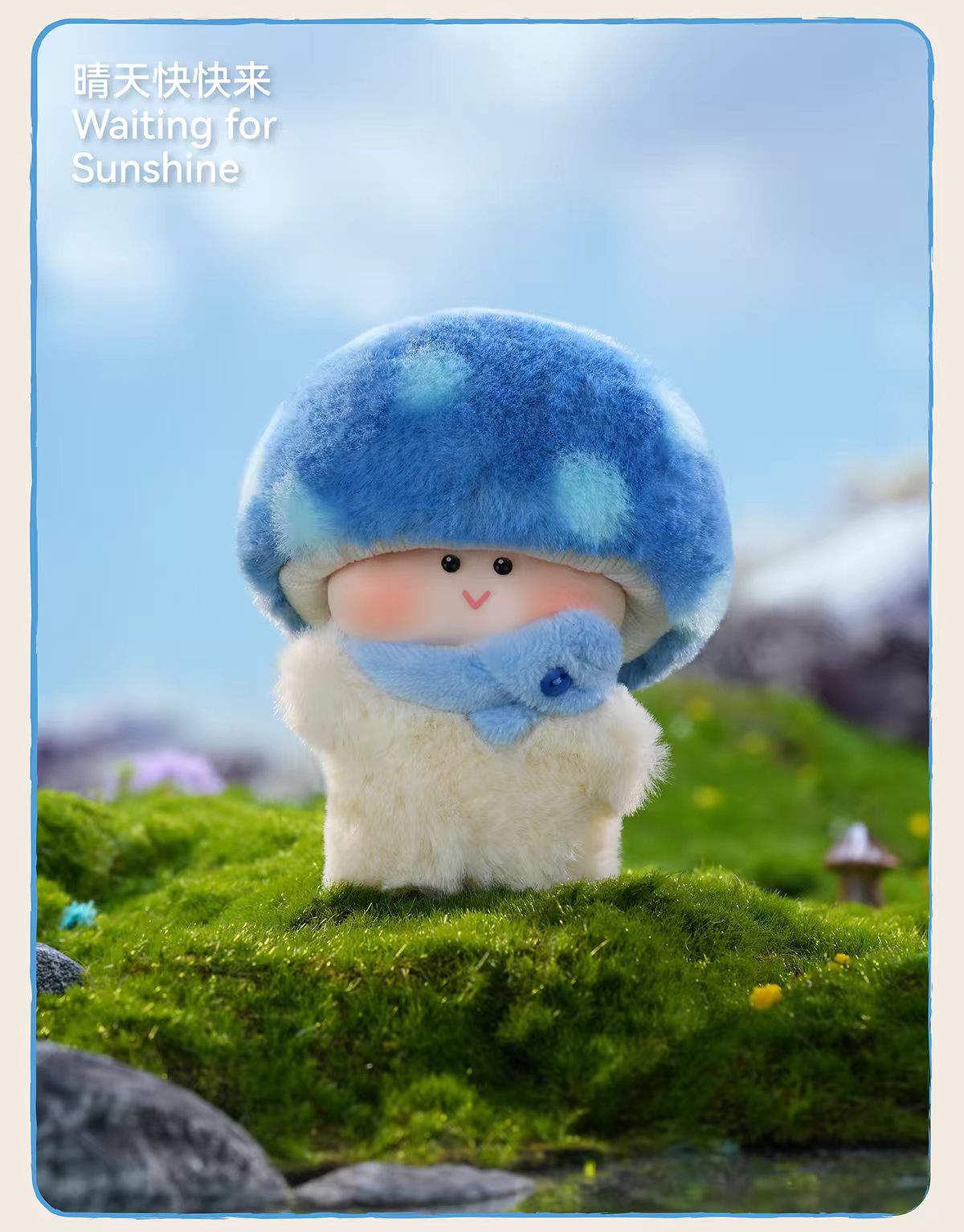 (Pre-Order) Sowii TUTU Mushroom Day By Day Series Plush Blind Box