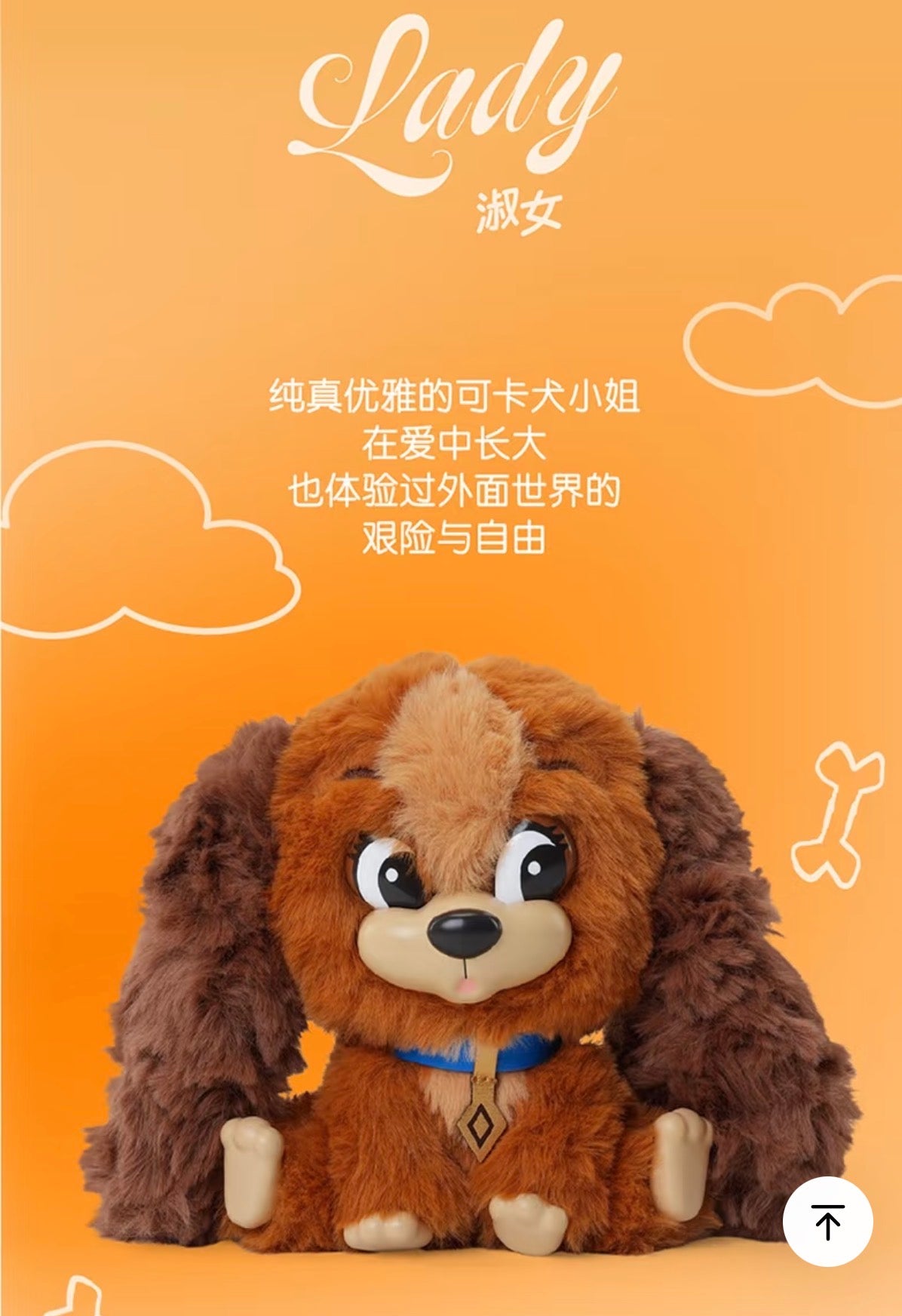 (Pre-Order) Cats & Dogs Friends Series Squeaky Bag