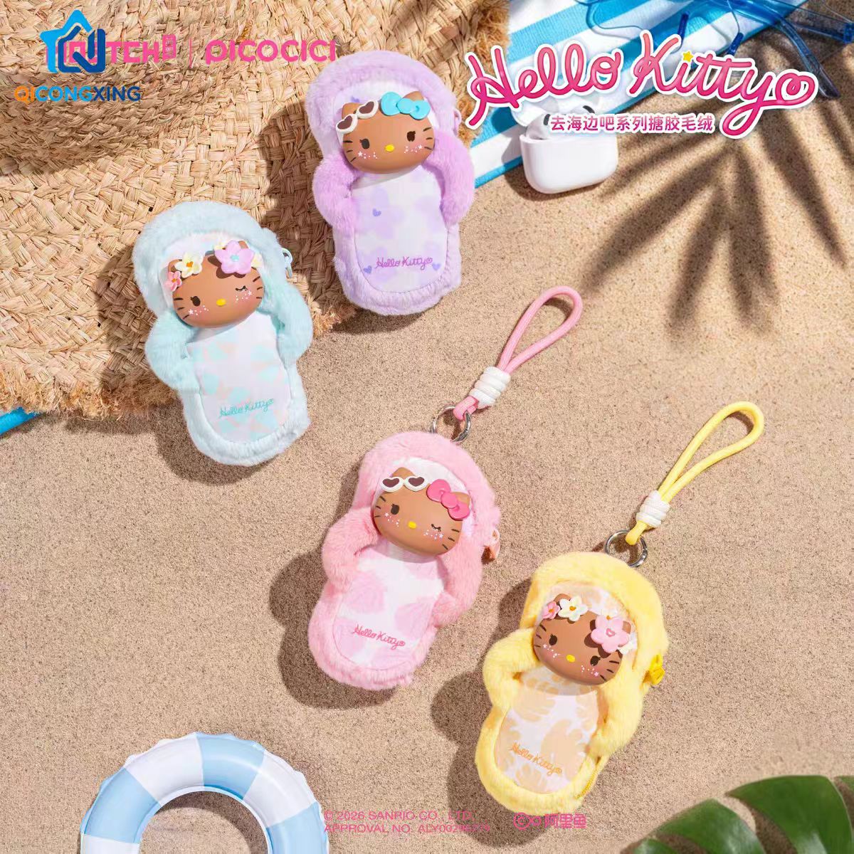 (Pre-Order) HK Let's Go To The Beach Plush Slipper Earphone Bag Blind Bo