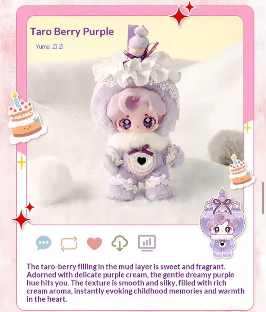 (Pre Order) Mimiu Sweet Prologue