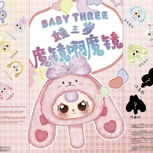 Baby Three Magic Mirror Plush Series Blind Box