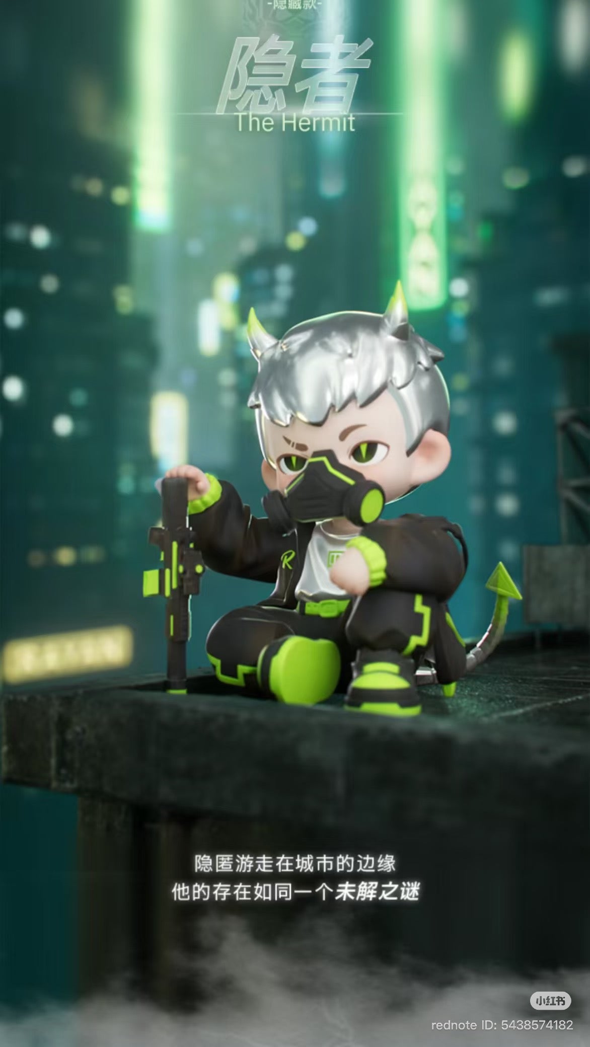 Rayan Otherworld Series Blind box