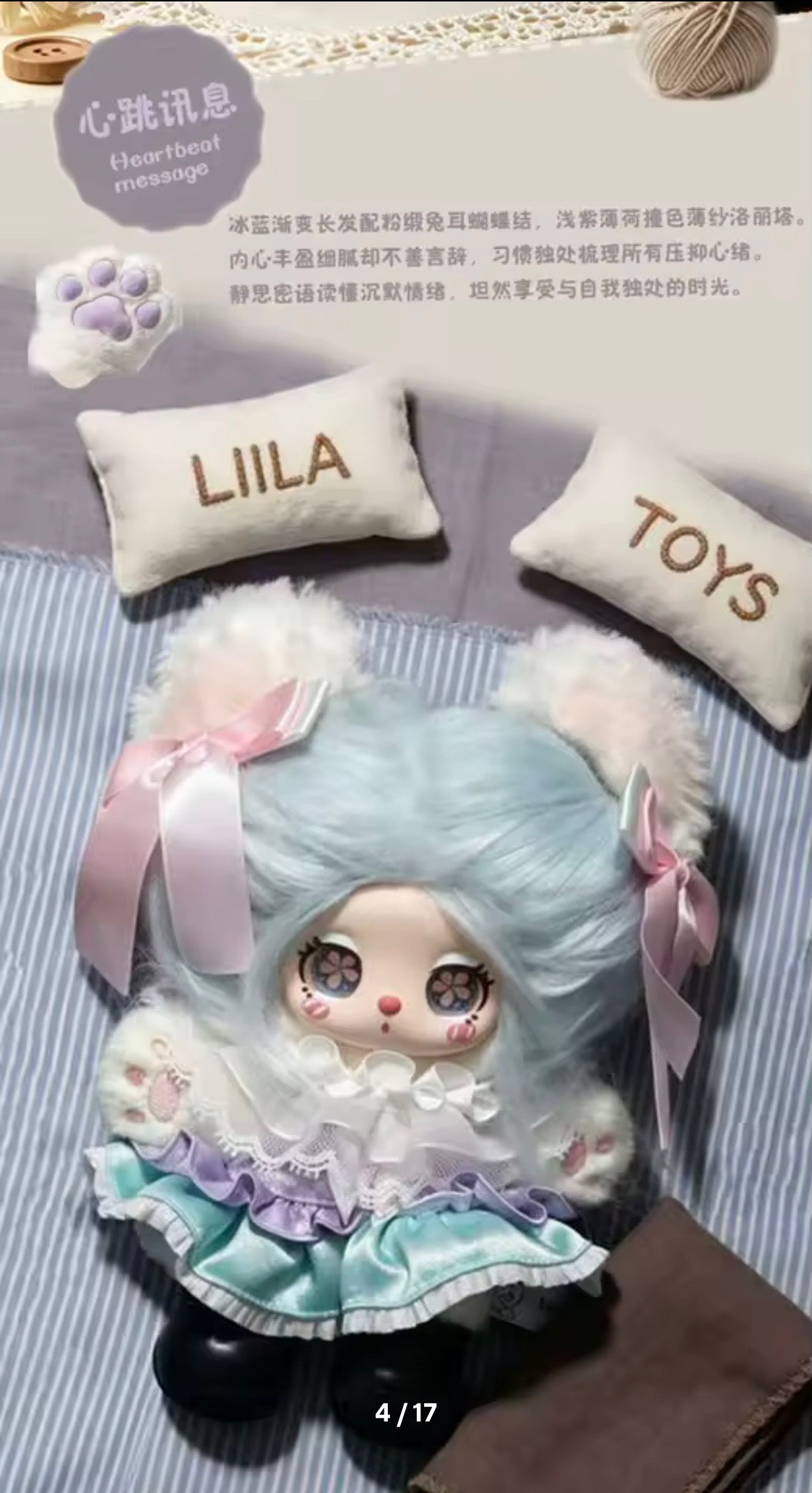 (Pre-Order) Liila’s Wardrobe Secret