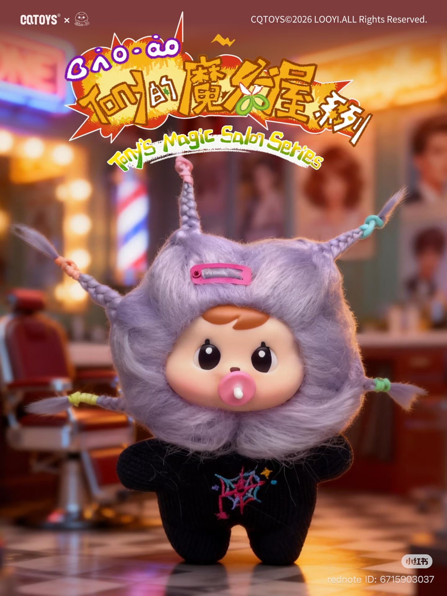 (Pre Order)Bao-ao Tony's Magic Hair Salon Series Plush Blind
Box