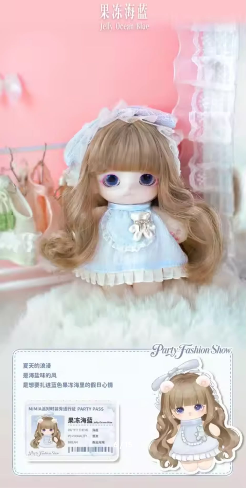 (Pre-Order) Mimia Fashion Show