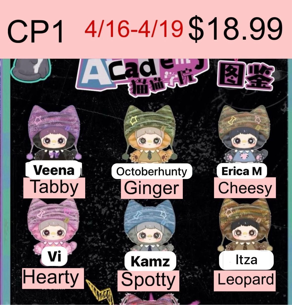 Maymei Kitty Academy Plush Blind Box