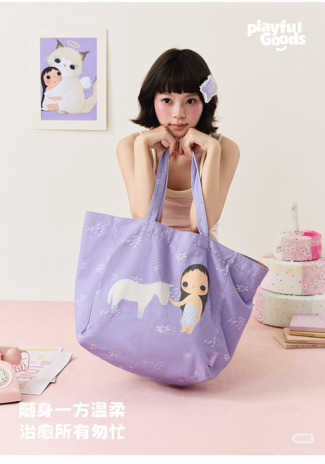 (Pre-Order) Yuy A Little Naughty Peripherals