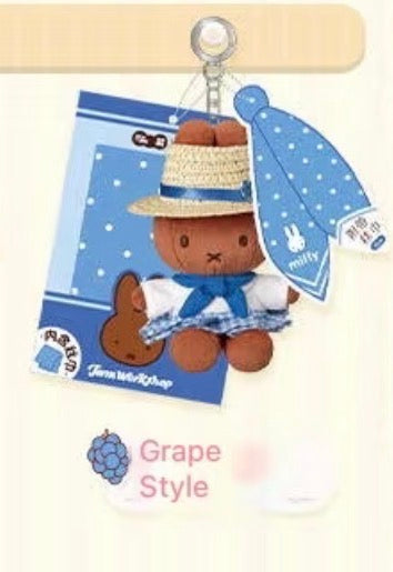 (Pre-Order) Miffy Jam Workshop Limited Release 7.19