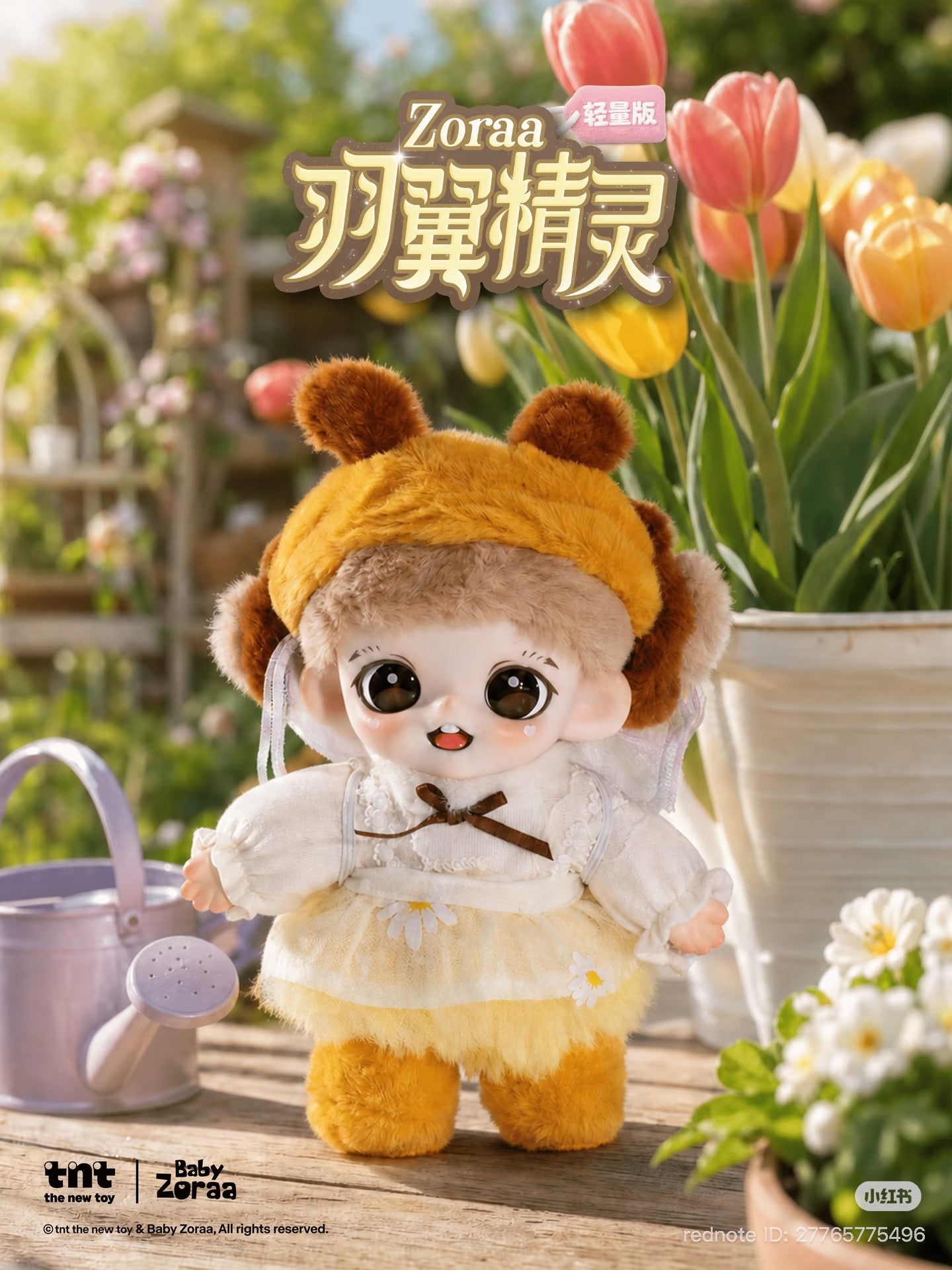 (Pre Order) Zoraa Huggy World