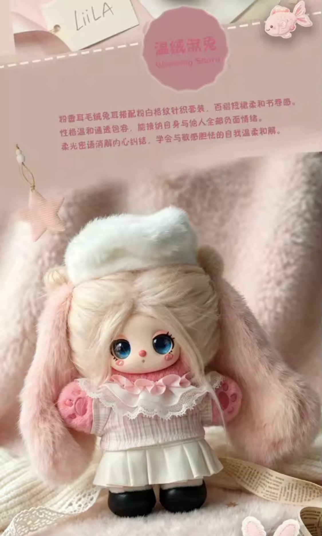 (Pre-Order) Liila’s Wardrobe Secret