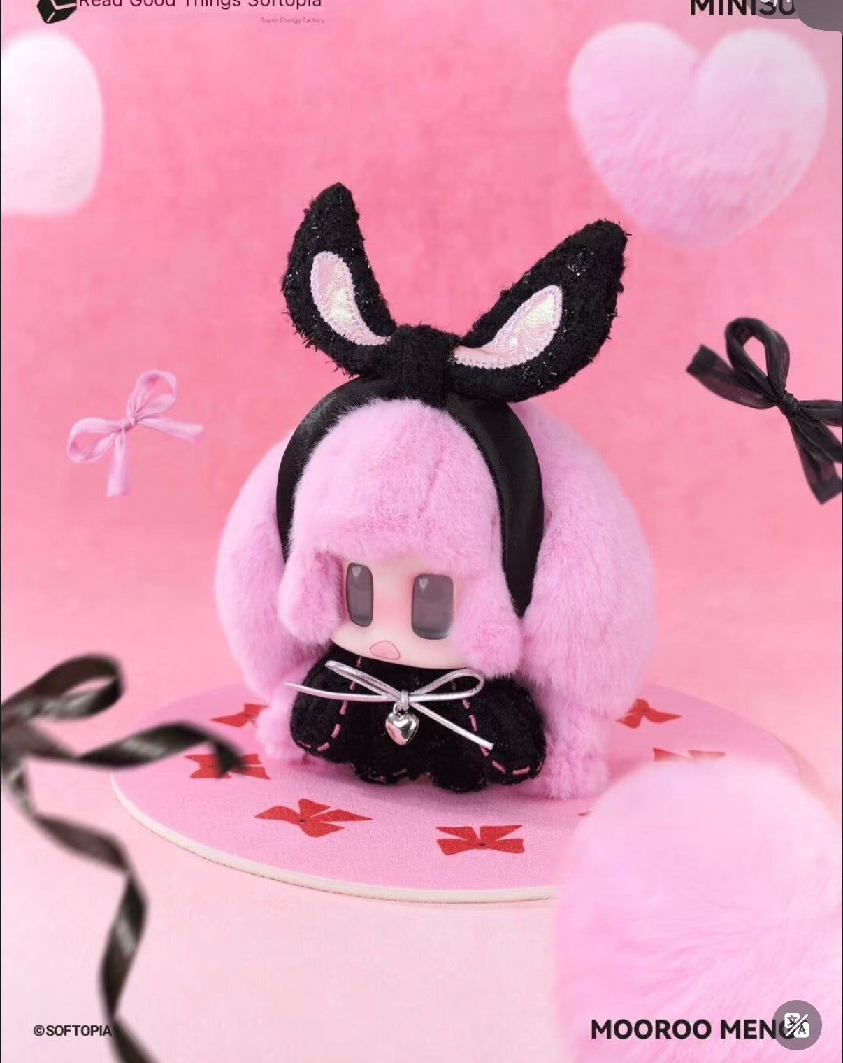 (Pre-Order)Mooroo Meng Bow’s Diary Vinyl Plush Pendant