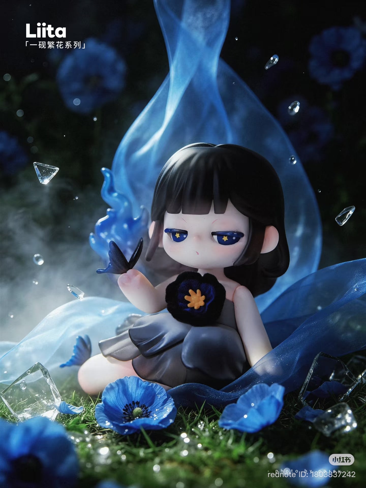 (Pre Order) Liita Flowers in an Inkstone